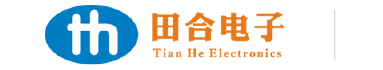 惠州市田(tian)合電子有(you)限公司