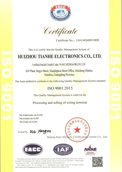 資(zi)質證(zheng)書